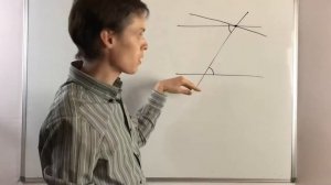 Теорема о пересечении двух параллельных прямых третьей