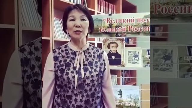 Челлендж Мой Пушкин смотреть онлайн