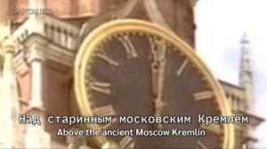 Former National Anthem Of Russia (1991-2000) : Patrioticheskaya Pesnya (Патриотическая песня)
