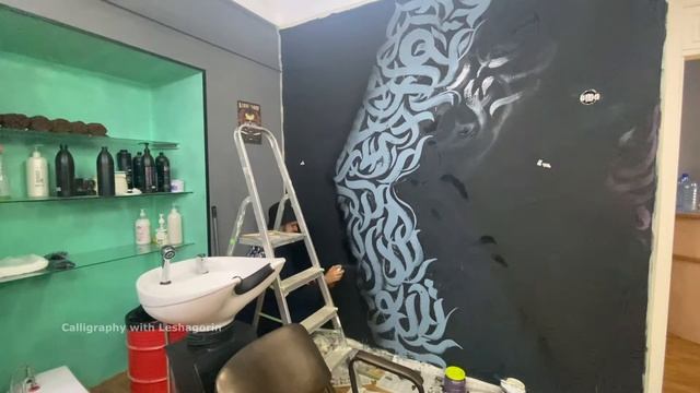 КАЛЛИГРАФИЯ НА СТЕНЕ БАРБЕРШОПА [Подробнее в описании] смотреть онлайн