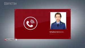 В Гамсутле туристка упала со смотровой площадки