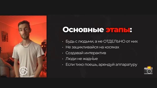 Сколько зарабатывает уличный гитарист. КАК СТАТЬ УЛИЧНЫМ МУЗЫКАНТОМ? смотреть онлайн
