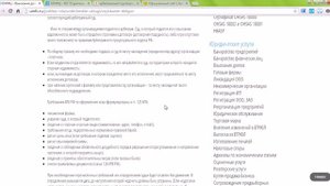 Взыскание долгов юридических лиц (пошаговая инструкция)
