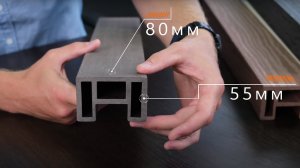 Перила из ДПК от WOODGRAND. Лучшее решение для террасы, крыльца, лестницы и ограждений