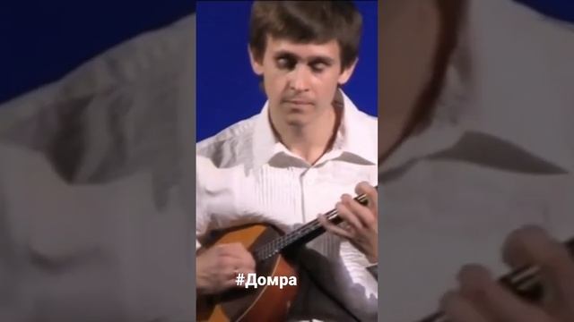 домра, русский народный инструмент.