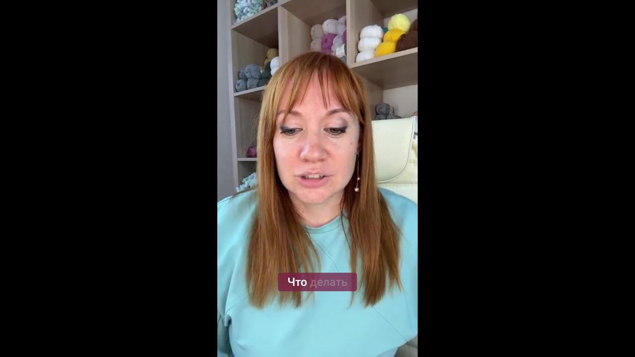 Относитесь к своим ошибкам как к опыту. Всё можно исправить! #вязаниекрючком #школавязания #крючок
