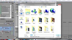 Как сохранить видео (Sony Vegas PRO 10,11,12)