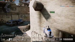 КАК УБРАТЬ ЛЕСЕНКИ И РВАНУЮ КАРТИНКУ И РВАНЫЙ ФПС WARFACE