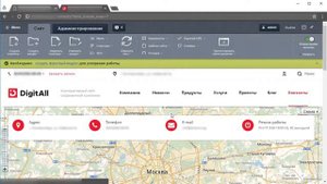 Установка готового корпоративного сайта (шаблона) на 1С-Битрикс