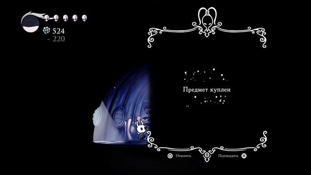 Hollow Knight (первый Босс)