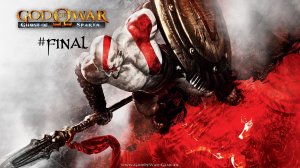 God of War: Ghost of Sparta | #FINAL | Танатос #GodofWar #retroslon #ghostofsparta