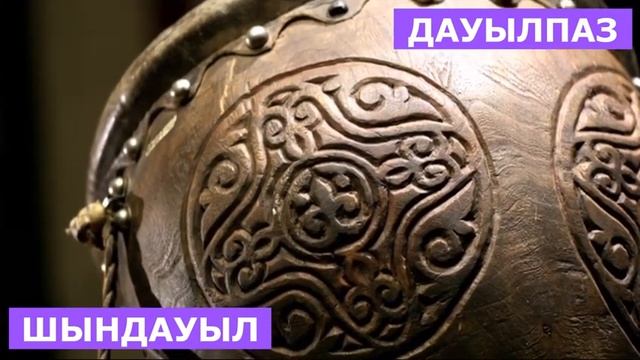 Уроки музыки. 1 класс-2021. Урок 23. "Казахские народные инструменты" смотреть онлайн