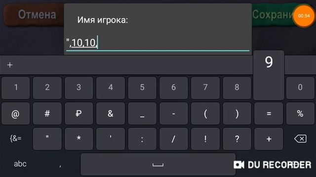 Как сделать цветной скин смотреть онлайн