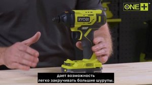 18В Аккумуляторный импульсный винтоверт R18ID2