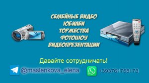 Движение 3D объектов