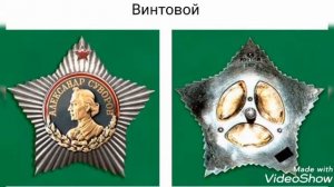Орден Суворова 1 степени !Редчайший орден!!!