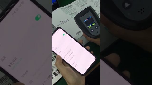 HENEX barcode scanner, how to connect scanner by bluetooth