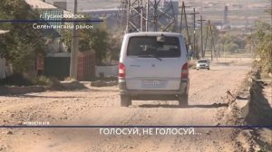 Жители улицы Проезжей в Гусиноозерске задыхаются в пыли