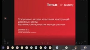 Ускоренные методы испытания КДО. Механико-эмпирические методы расчета