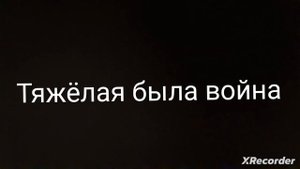 это сейчас а это тогда (2 часть)