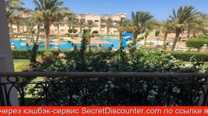 Обзор отеля Sahl hashesh _ hurghada в Хургаде