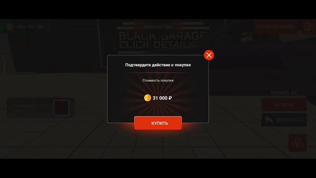 САМЫЙ ТОПОВЫЙ ТЮНИНГ Е60 НА БЛЕК РАША | ТЮНИНГ МАШИН С ЯНДЕКС АЛИСОЙ НА BLACK RUSSIA
