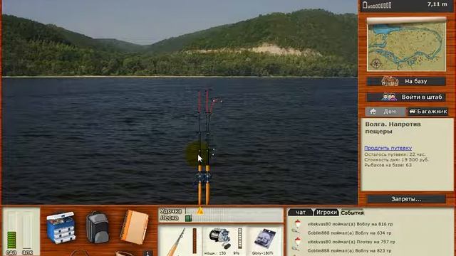 Русская рыбалка 3.8. Вобла. #6. смотреть онлайн