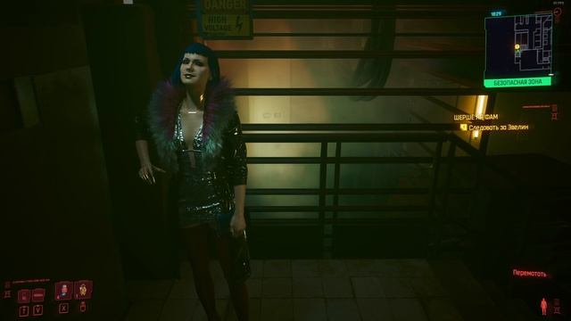 Прохождение cyberpunk 2077 шерше ля фам