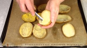 Фаршированный картофель в духовке. От такой запеченной картошки с беконом и сыром не откажется никт
