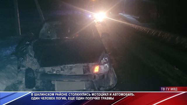 Столкнулись мотоцикл и автомобиль смотреть онлайн