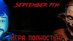 September 7th ★ Прохождение ★ Игра Полностью