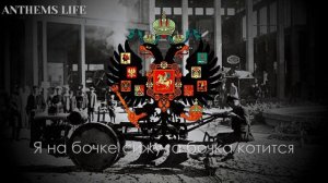 Русская народная песня - "Яблочко"