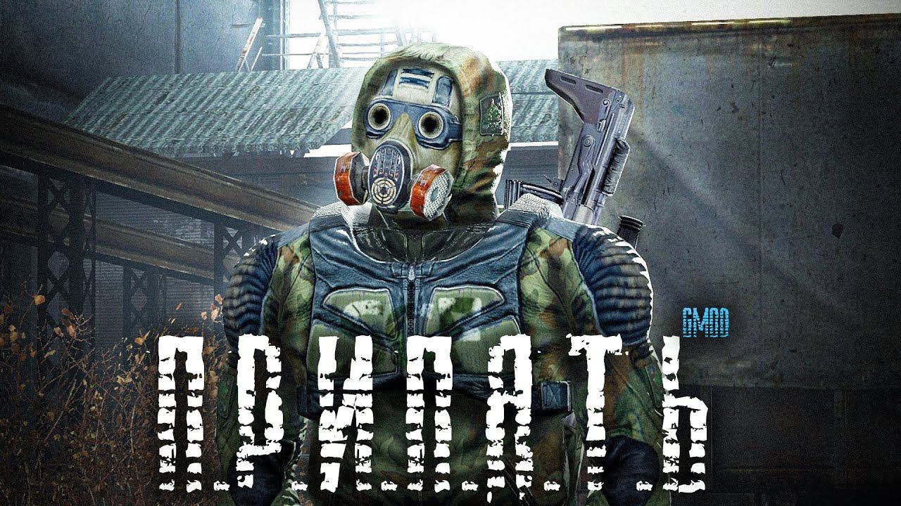 S.T.A.L.K.E.R: ПРИПЯТЬ | Фильм в GMOD