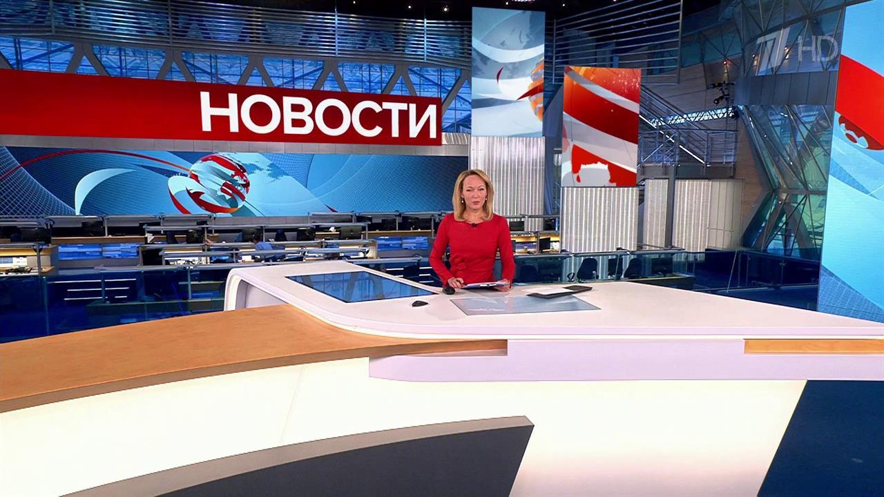 Выпуск новостей в 12:00 от 29.08.2023