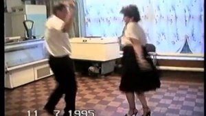 Танец мужа и жены 1995г