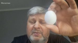 Раствори семя истины