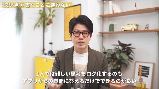 【iOS 17.2】こんな日記アプリ今までなかった！Appleが作った「ジャーナル」が画期的だった。 смотреть онлайн