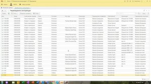 Кладовщик объекта. Перемещение ТМЦ. 1С Обучающее видео Синтек