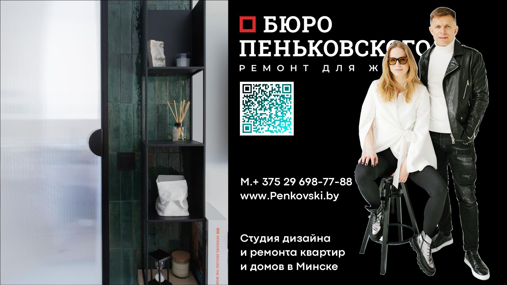 Квартал Азия, Minsk World. Минск Мир. 2023. Penkovski.by