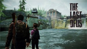 The Last of Us на ПК ► ВНЕЗАПНАЯ РОДНЯ #15