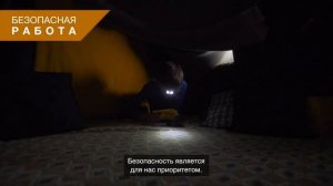Новинка от Haulotte! Коленчатый электрический подъемник Sigma 16