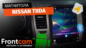 Магнитола в стиле Tesla Nissan Tiida на ANDROID