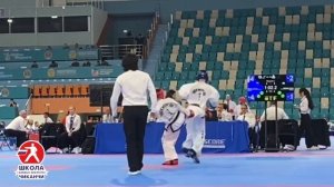 Личные спарринги Семёна Шишова на чемпионате и первенстве мира по тхэквондо ИТФ в Астане
