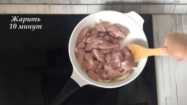 Тушеная курица со сливами на ужин смотреть онлайн