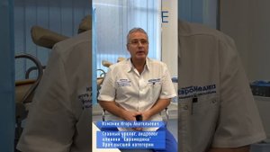 Интересный случай в урологии из мед. практики.