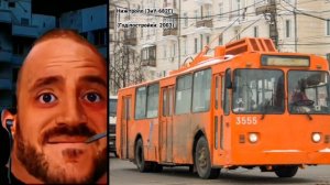 Нижегородский троллейбус это: