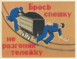 Слово "СРОЧНО" на производстве - симптом болезни или признак здоровья производственной системы?