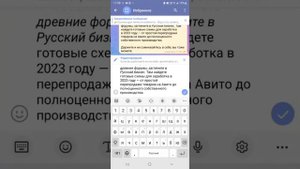 Как в телеграм использовать разные шрифты?