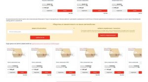 Купить Свечи зажигания для Volkswagen Tiguan (Фольксваген Тигуан) - оригинал