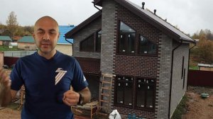 Большой каркасный дом 191 м2. в комплектации «тёплый контур». Цена. "Строй и Живи".